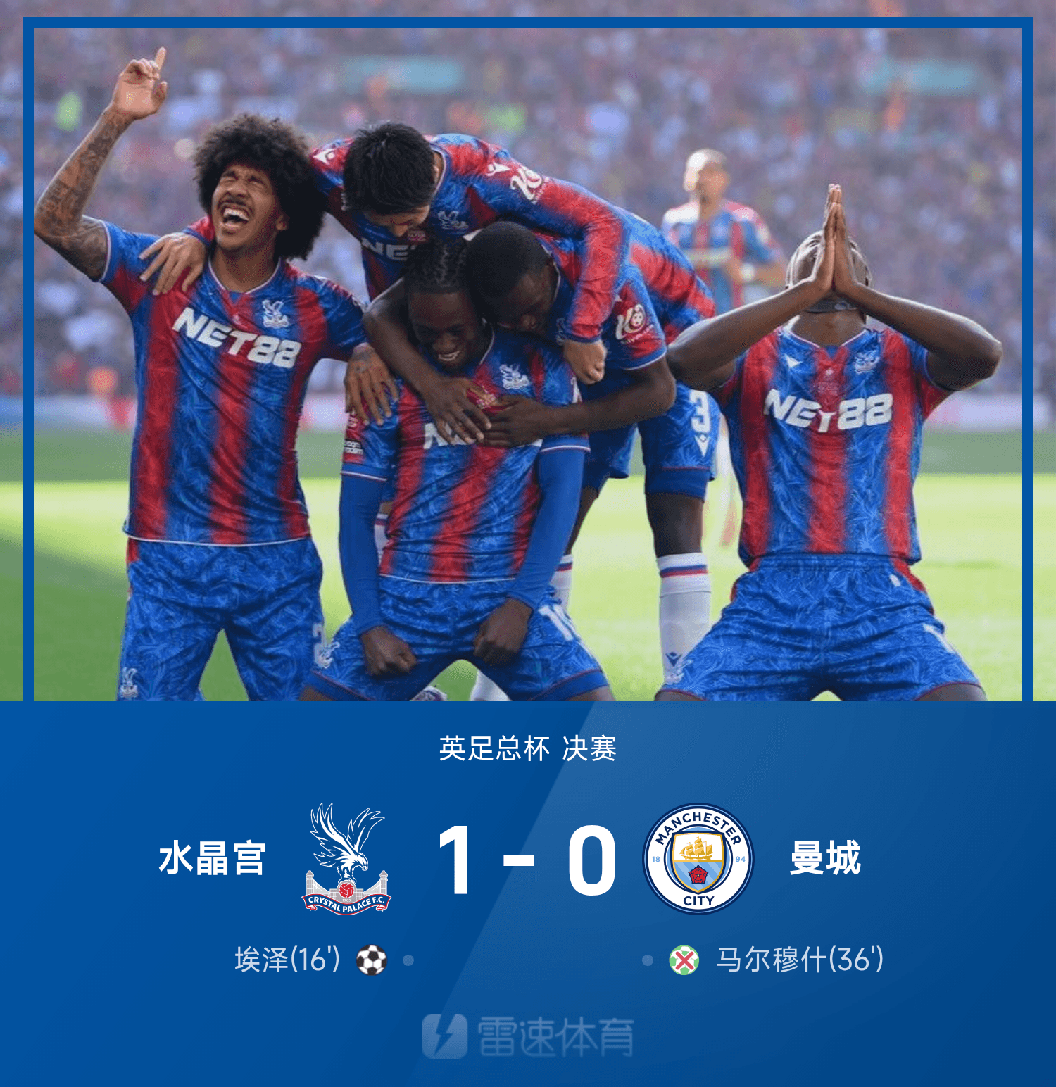 关于今晚本菲卡备战足总杯；内部沟通细节曝光；信心回归；赛程密集仍需轮换的信息