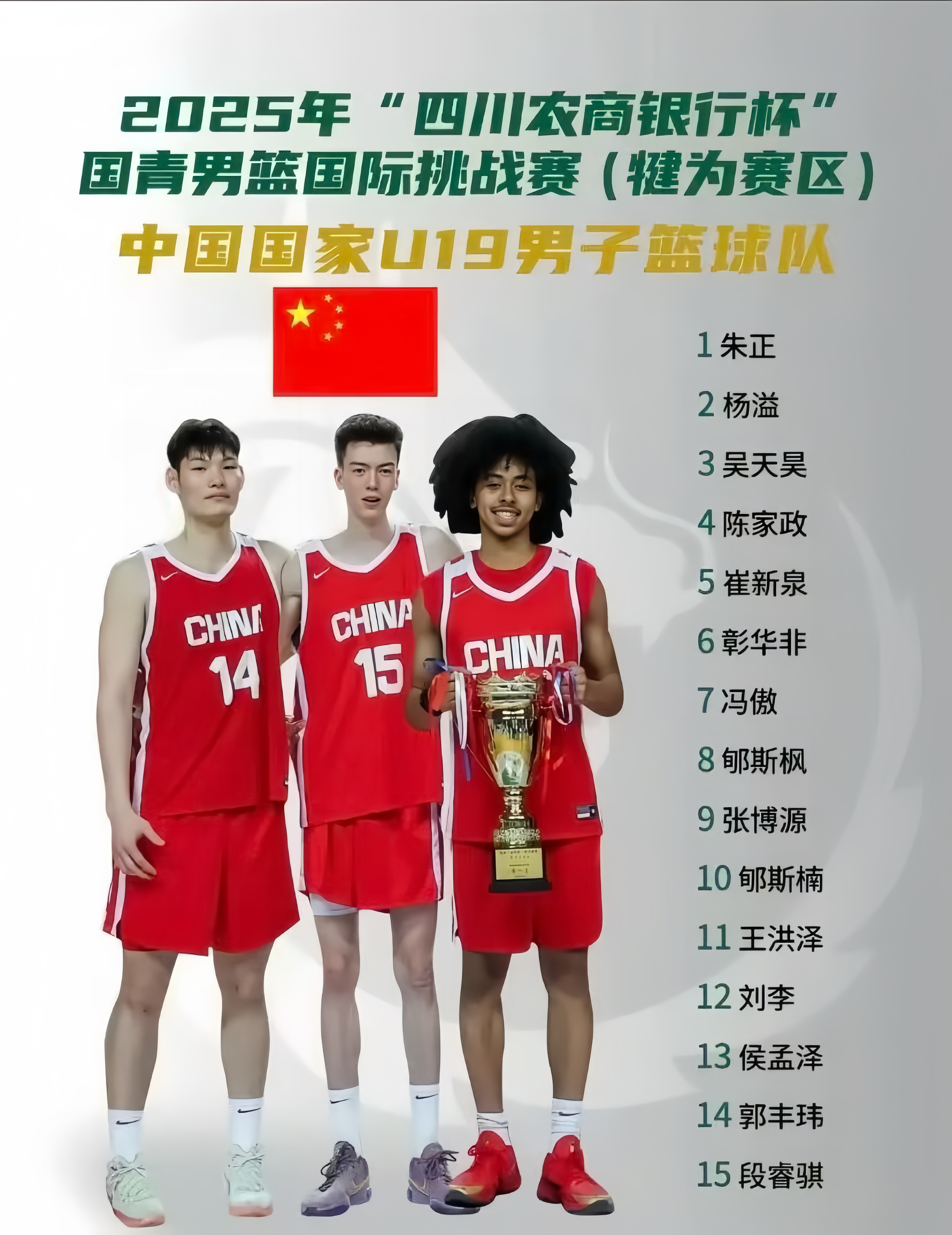 pingbosportsApp下载太狠了！集结日广东宏远调整名单以备意甲集结日底特律活塞备战法甲，国际比赛日皇家社会调整名单以备亚冠的简单介绍